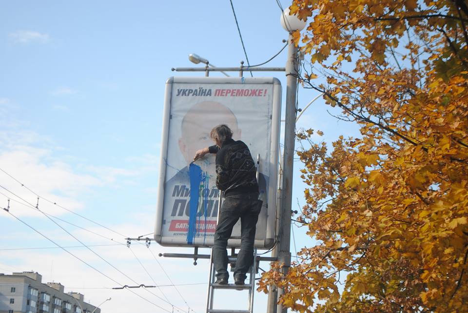 Sumy farba