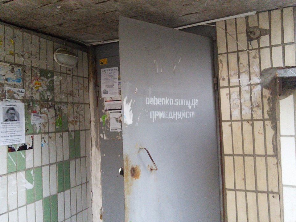 Sumy site