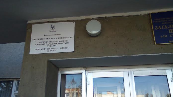 V DVK