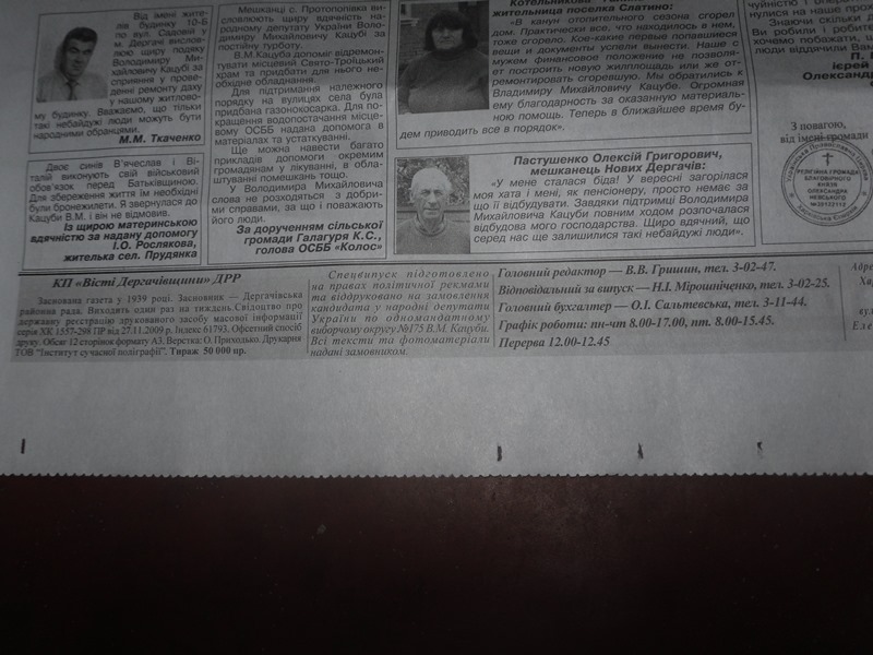 Vihidni dani news 21 10