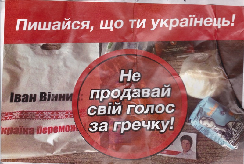 Vinnyk 1