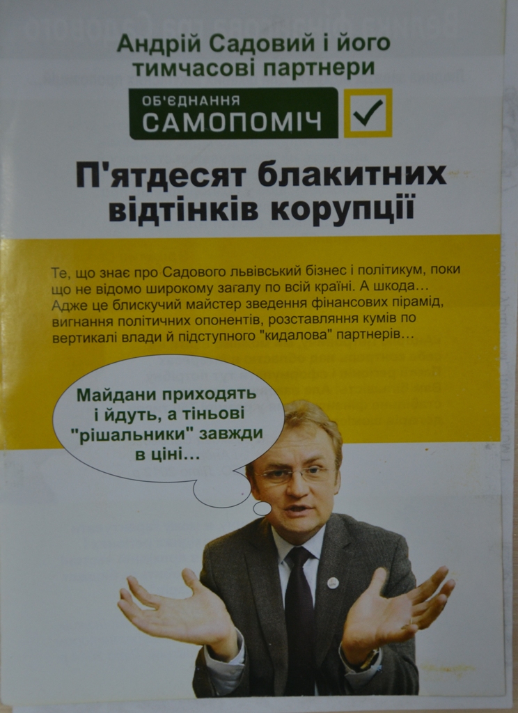 Volyn Sadovyj