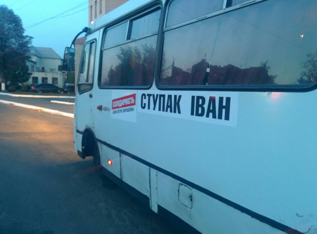 0 17.10.15 Kyiv obl