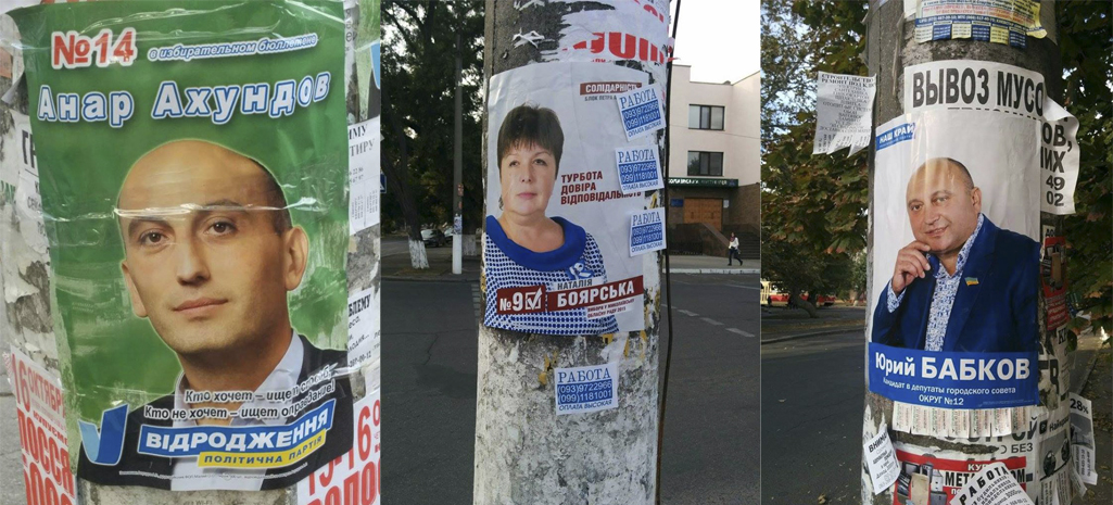 0 22.10.15 mykolaiv