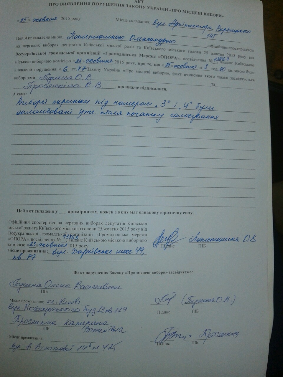 0 25.10 akt k