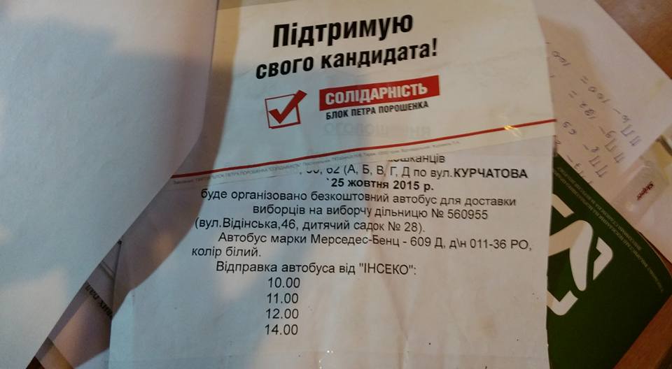 0 25.10 rivne2