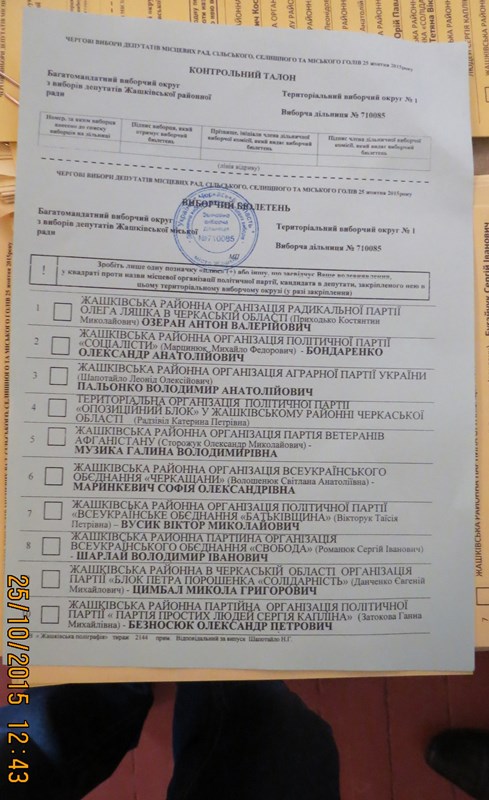0 Buleten