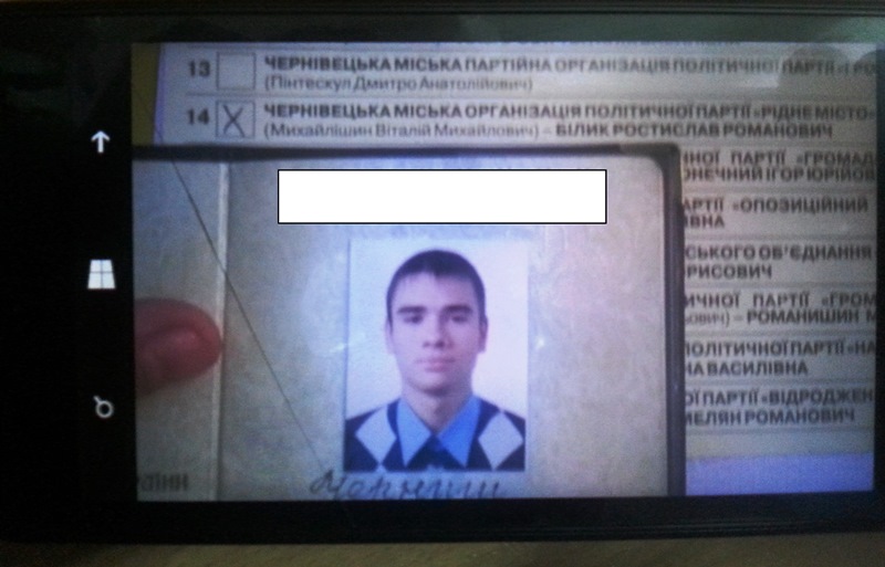 0 foto Chernivtsi pidkup