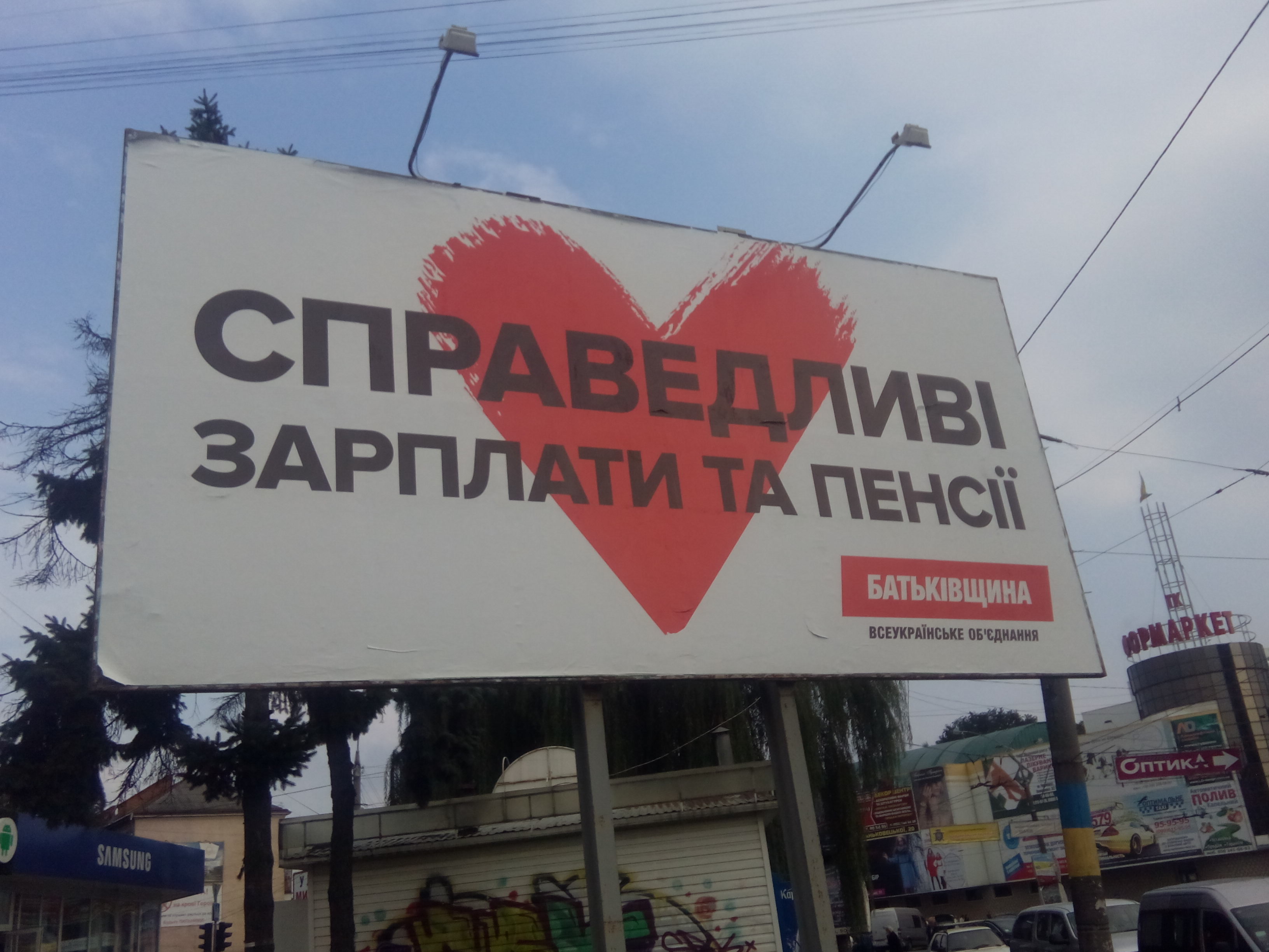 10 10 Chernivci