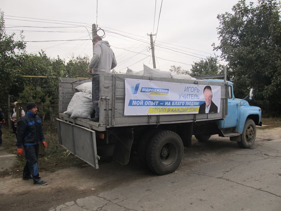 11.10 odesa vugilya