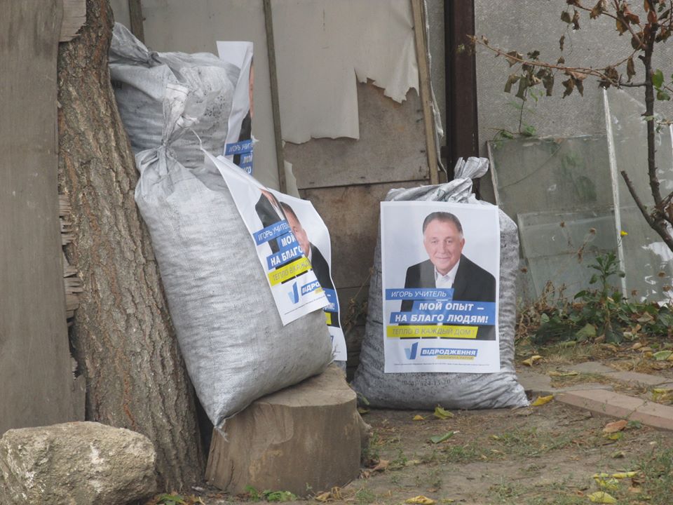 11.10 odesa vugilya2