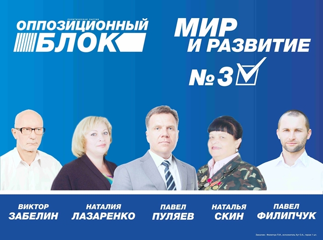 17-10-konkurenty-provodiat-spilnyi-zahid