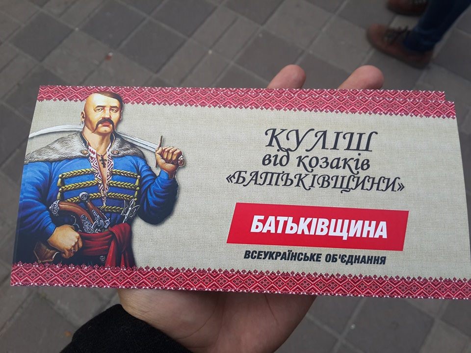 17.10 bondarenko