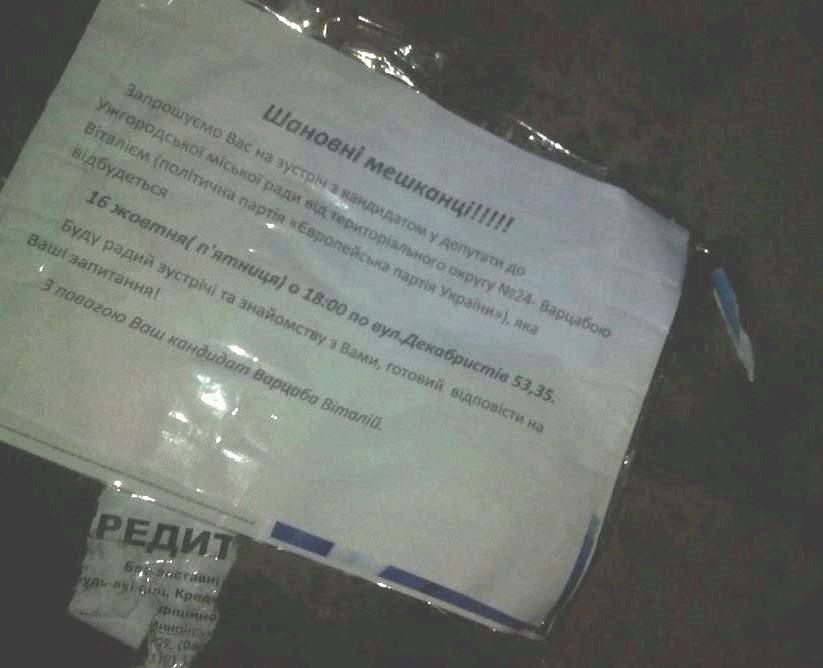 17.10 ogoloshenja