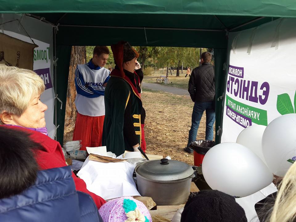 17.10 yednist