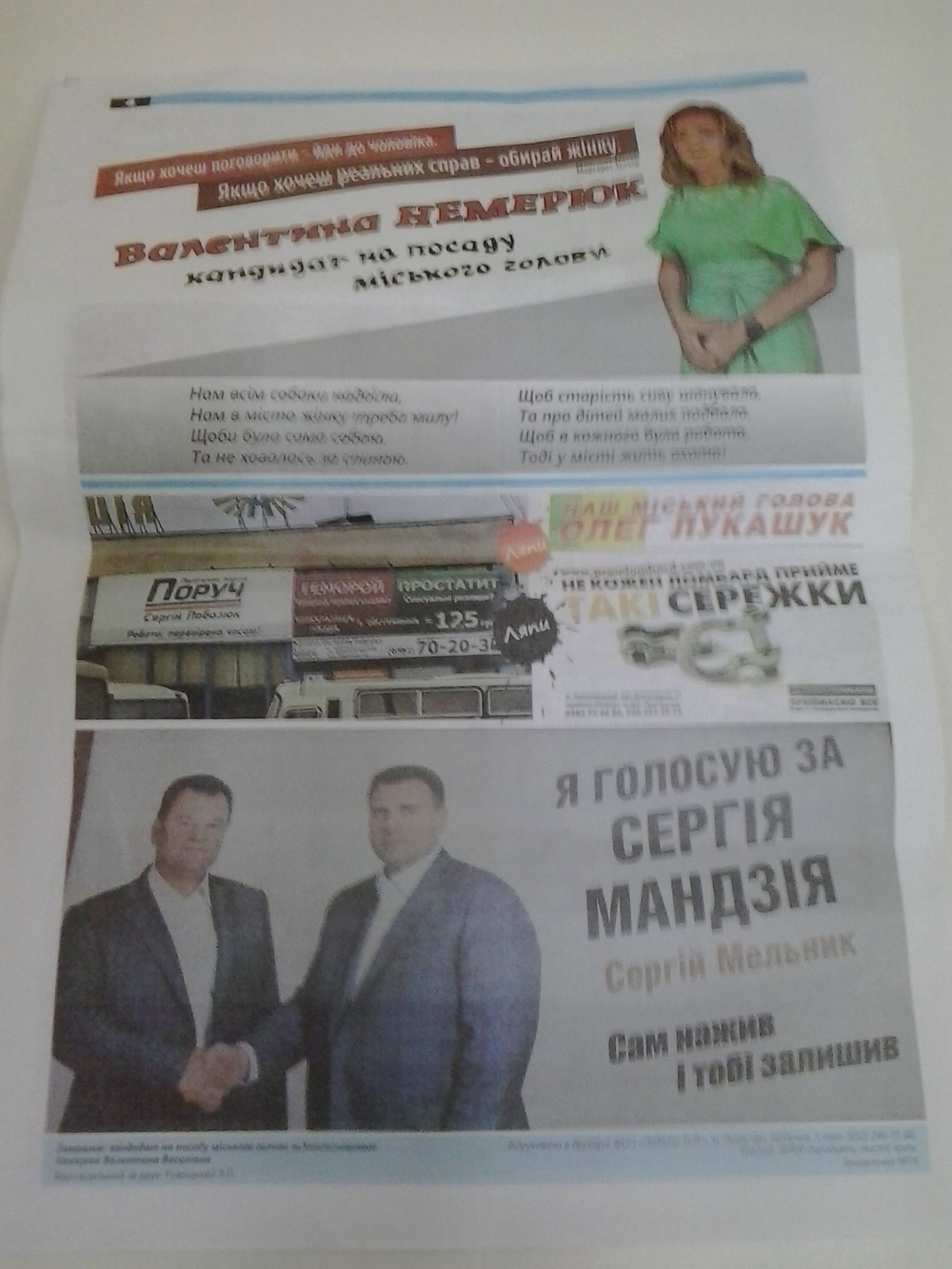 20.10.15 Khmelnytskyi 3