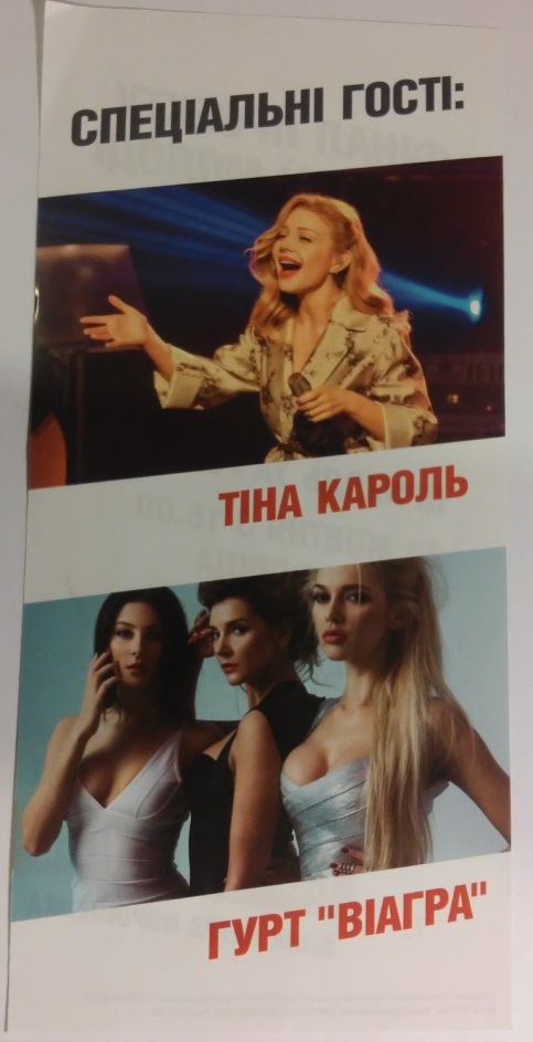 21.10.15 Concert 2