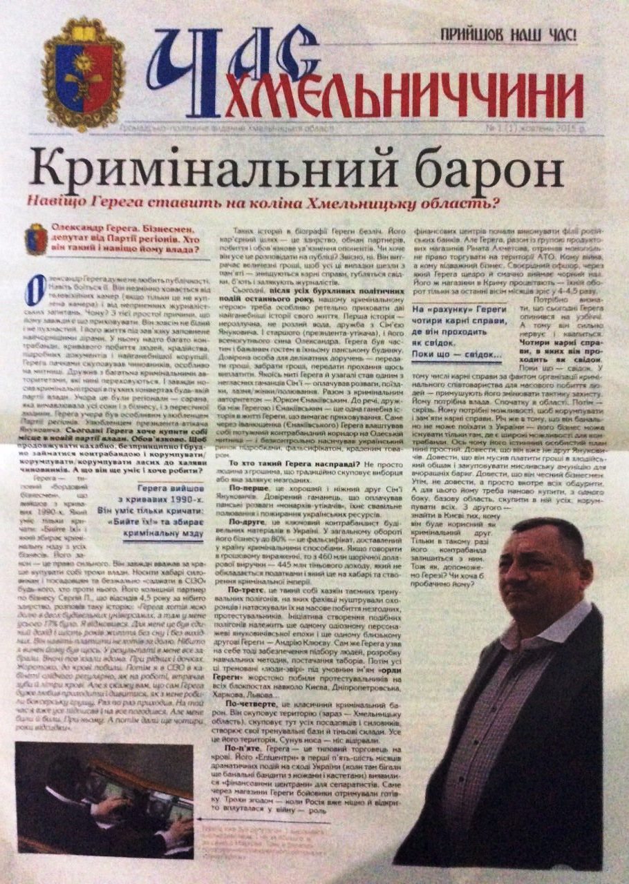 21.10.2015 1 khmelnytskyi 1 1