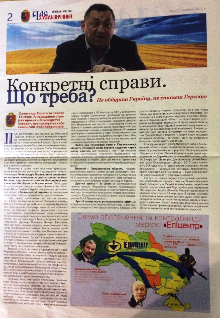 21.10.2015 1 khmelnytskyi 3 3