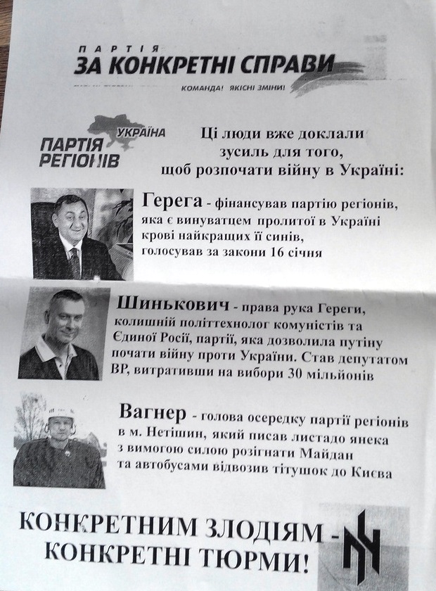 21.10.2015 1 khmelnytskyi 5 5