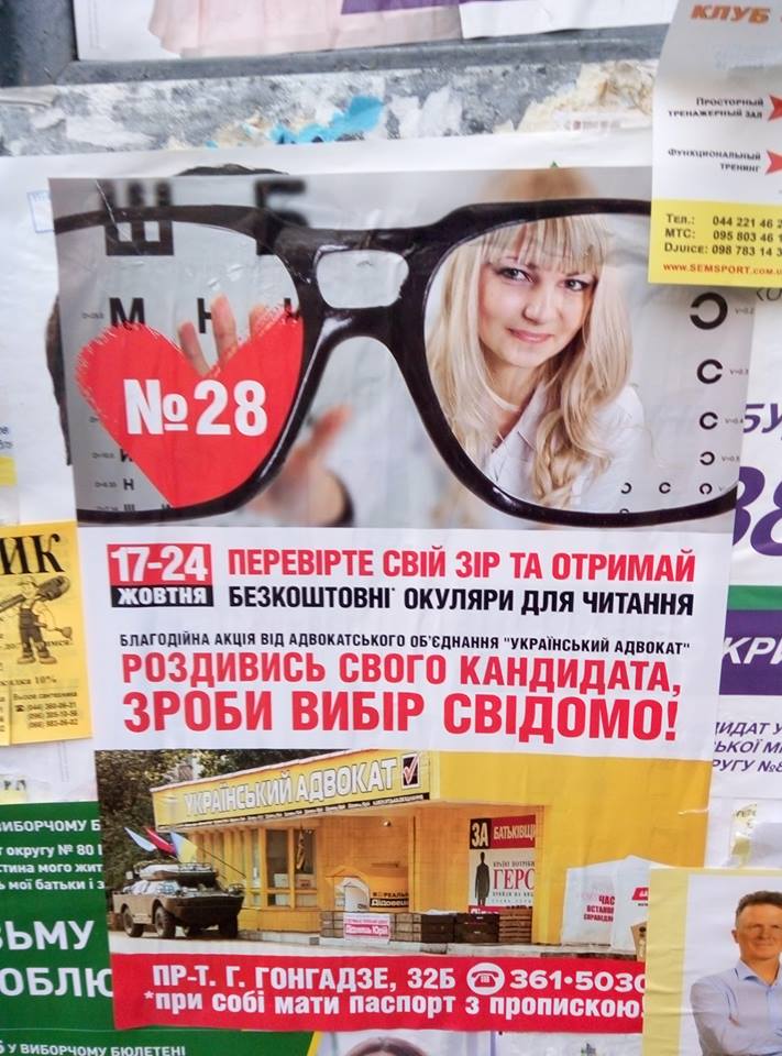 21.10 oholoshennya