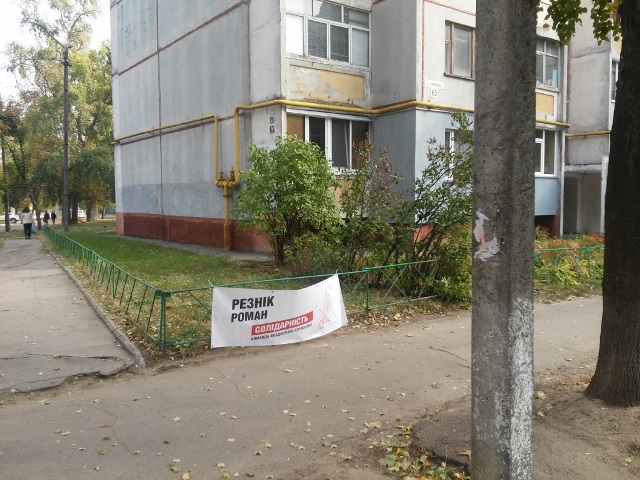 22.10.15 Reznik 1