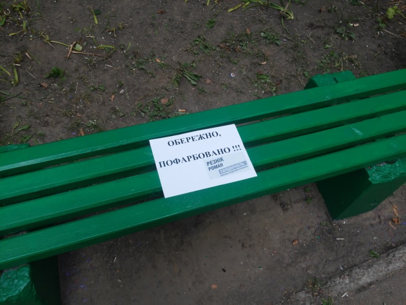 22.10.15 Reznik 2