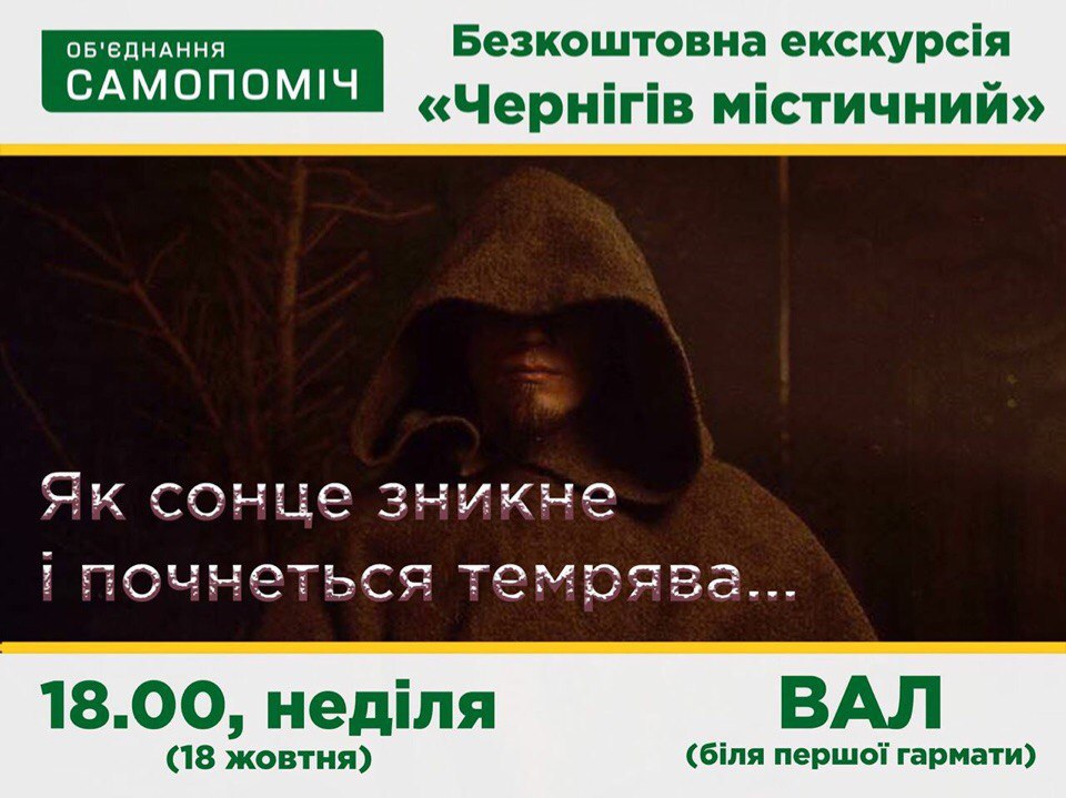 22.10.15 Samopomich
