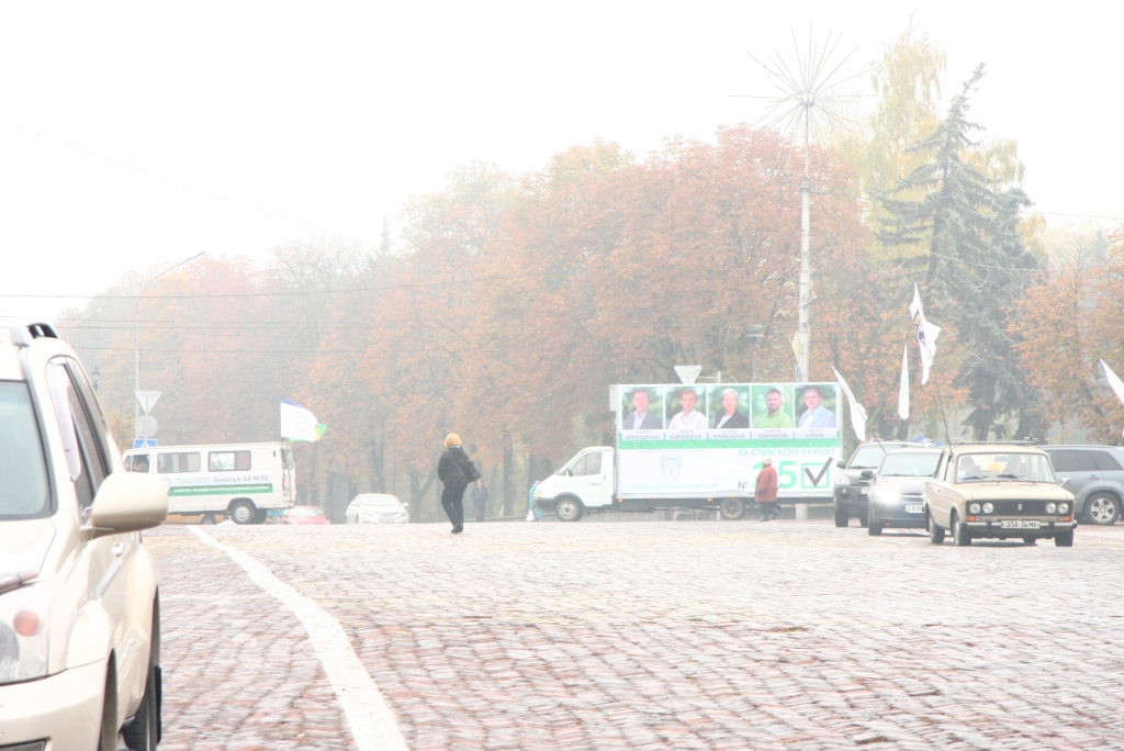 23.10.15 Ukrop 1