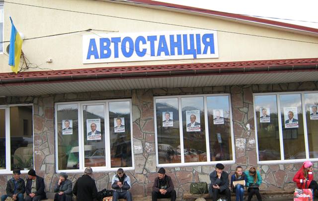 23.10.15 agitaciaj avtostancija Verhovyna 