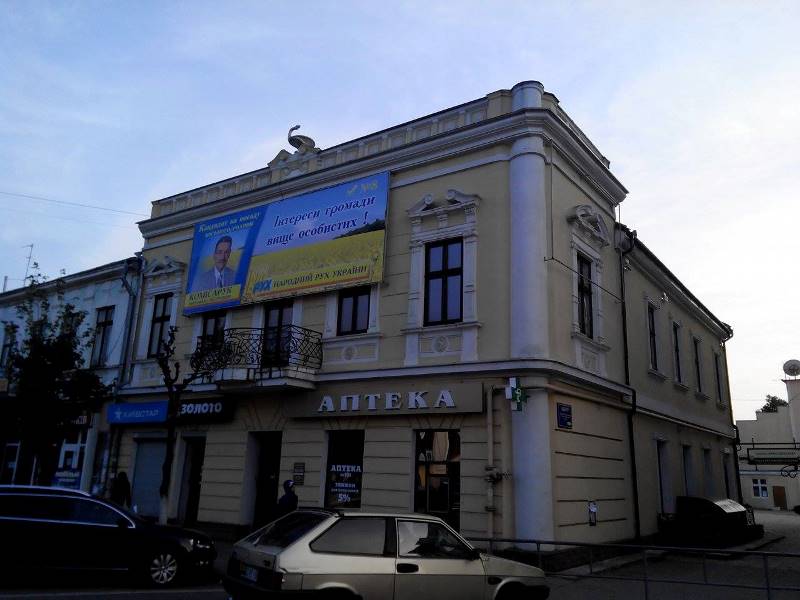 23.10.15 agitacija pamjatka arxitektury Kolomyja NRU 