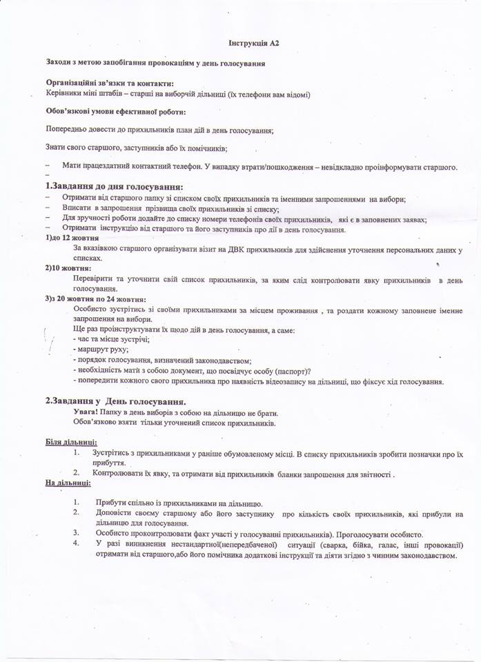 23.10 sumy 1