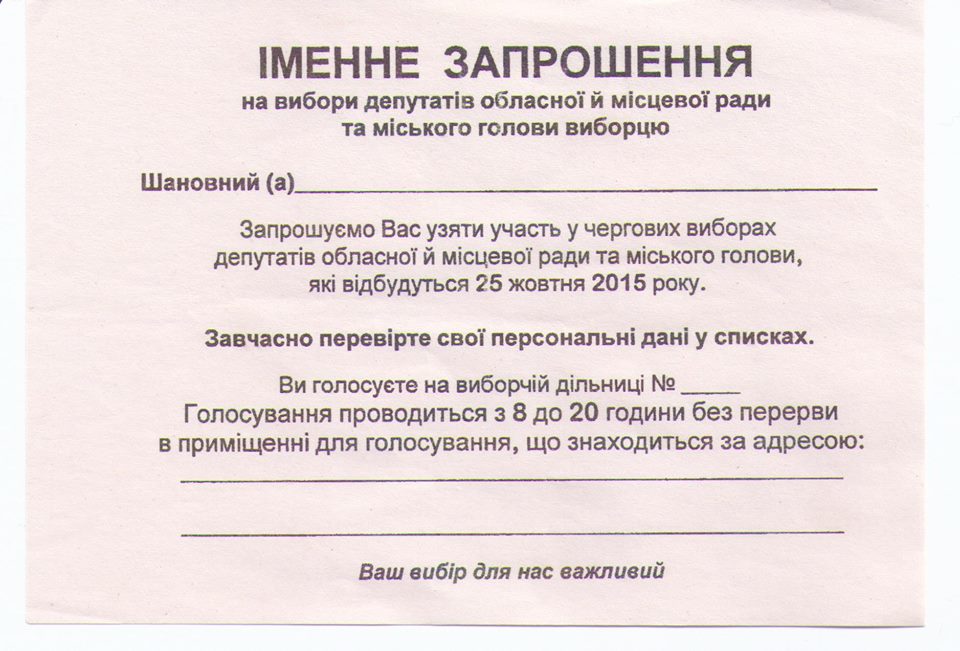 23.10 sumy 2