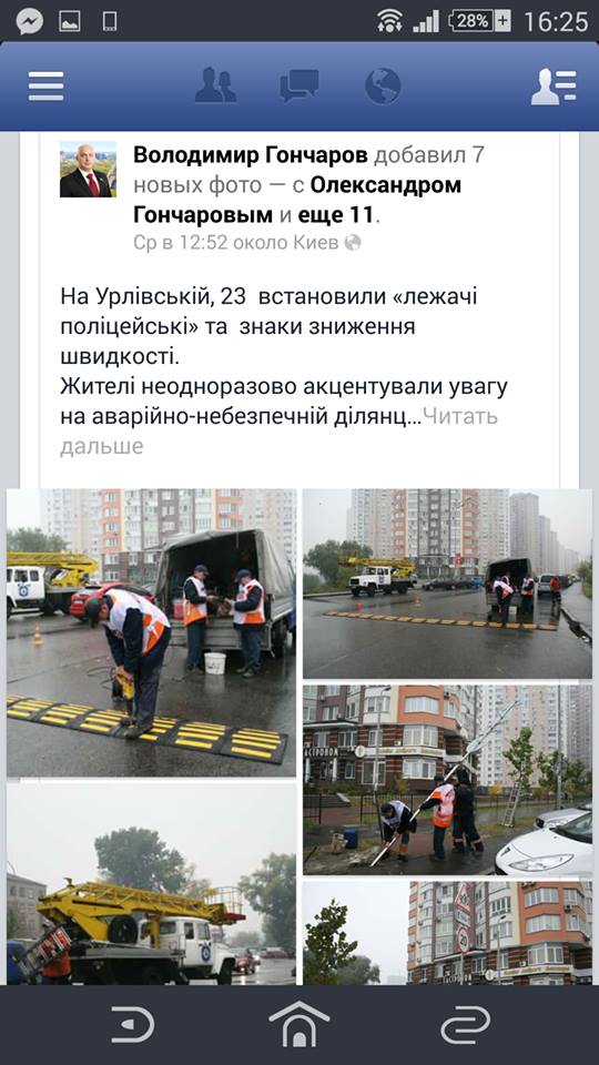 24.10 Honchorov