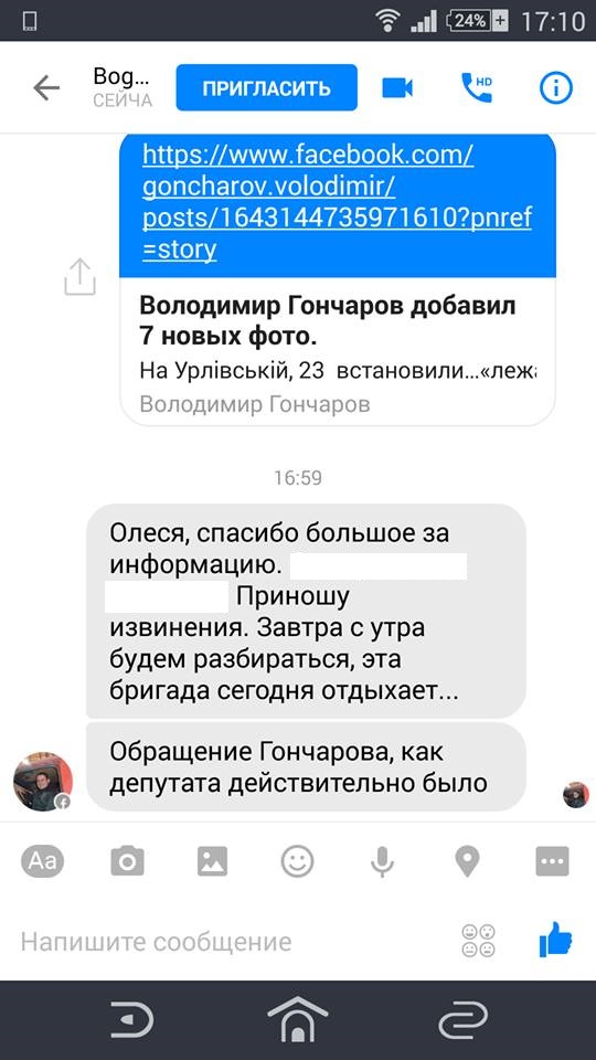 24.10 komentar