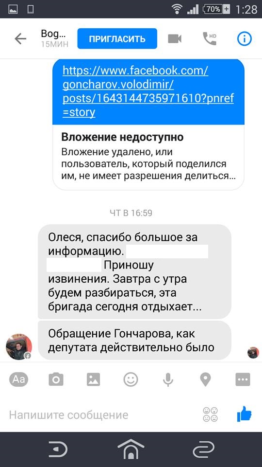 24.10 vydalyv