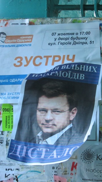 Cherkasy Chorniy piar Odarich