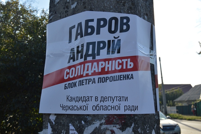 Cherkasy Gabrov
