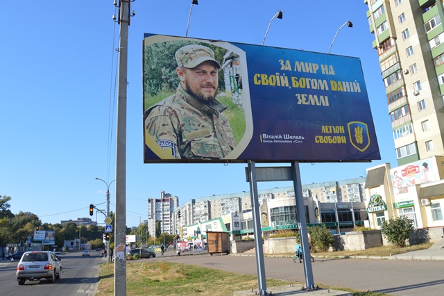 Cherkasy Svobada