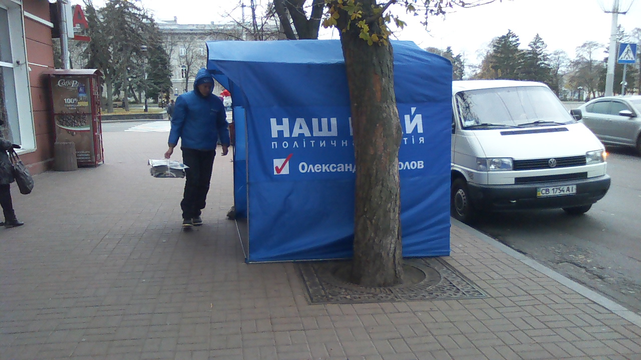 Namet 1