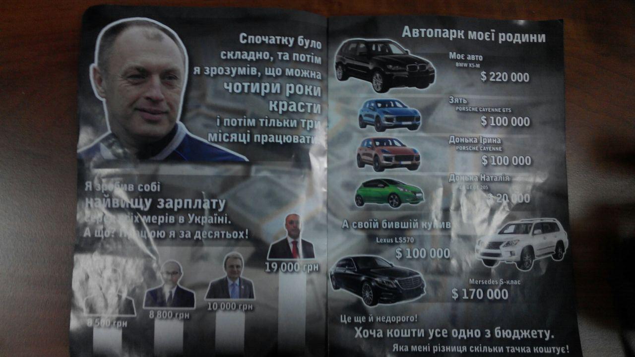POltava Chornyi PR Proty Mamaja 2