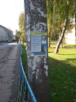 Ternopil 17.10.2015 Berejany agit