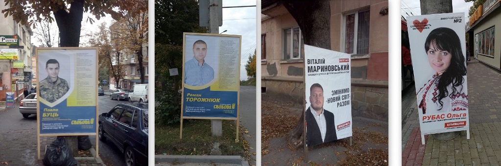 Ternopil 17.10.2015 sh4yty