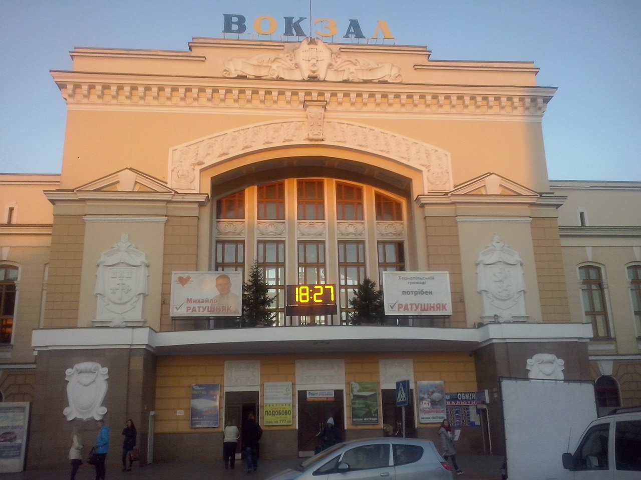 Vokzal Ratushnyak
