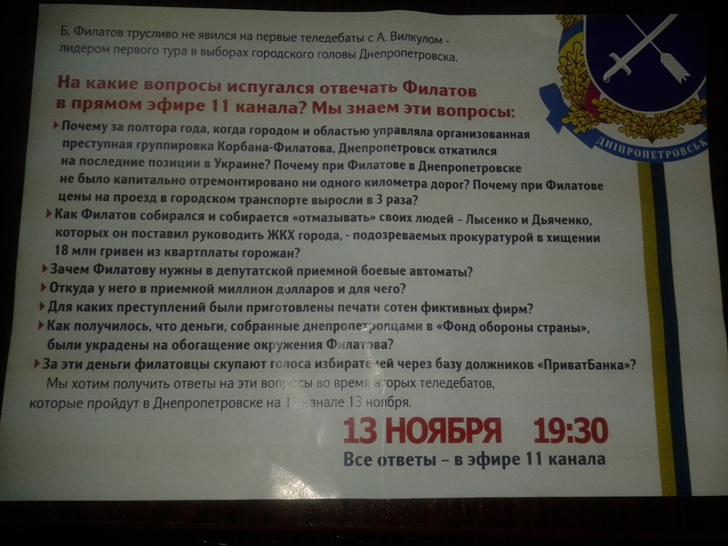 debati1 1