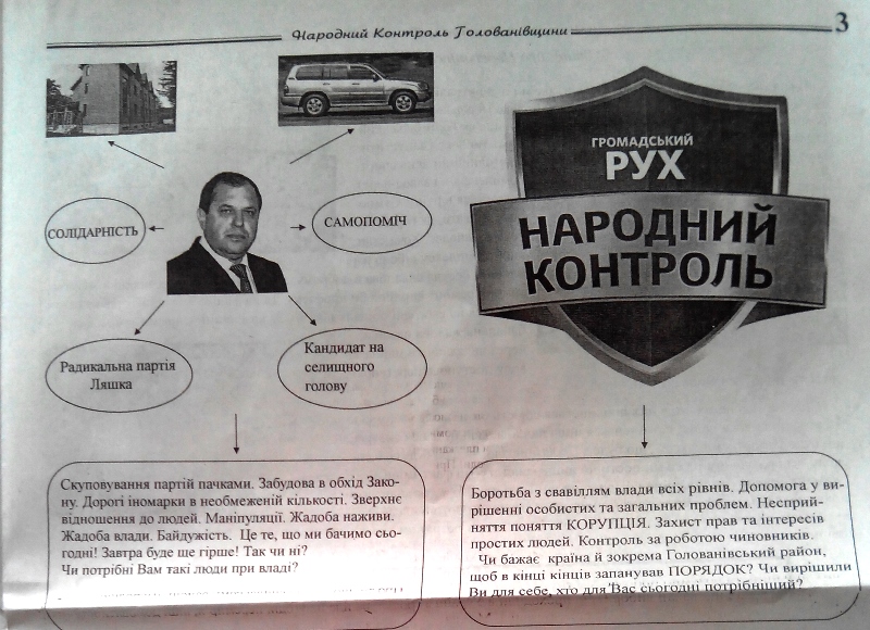 foto 22.10.2015 Kirov chornyy pr 6