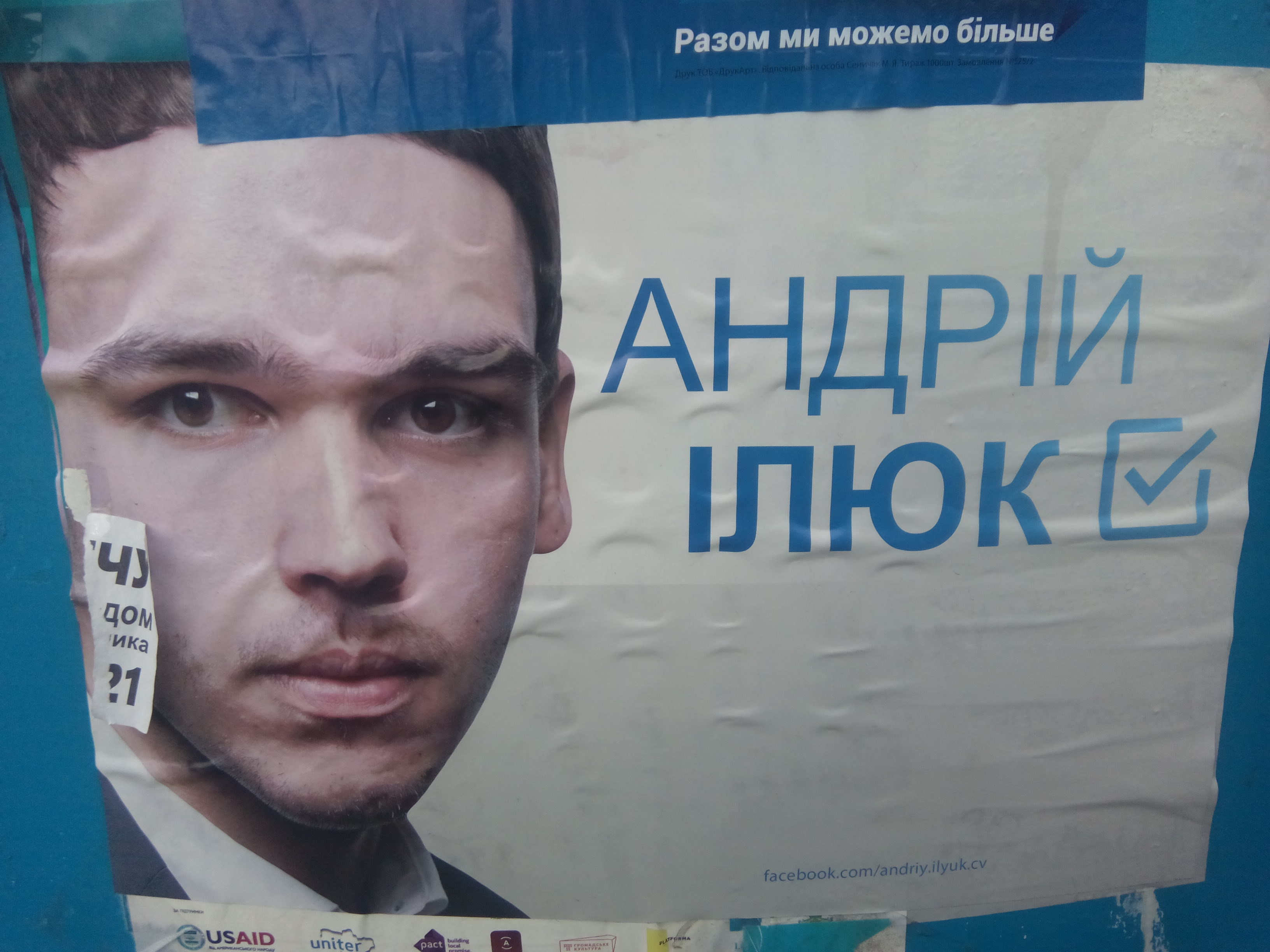 illjuk 10 10