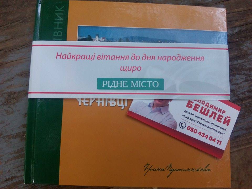 knyga