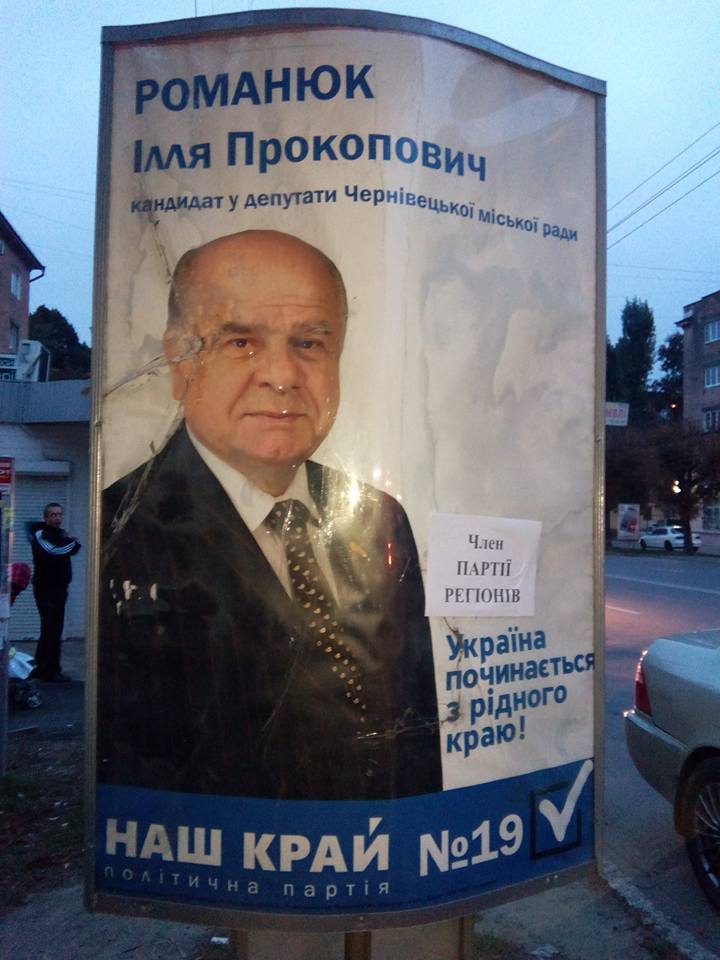 nash krai