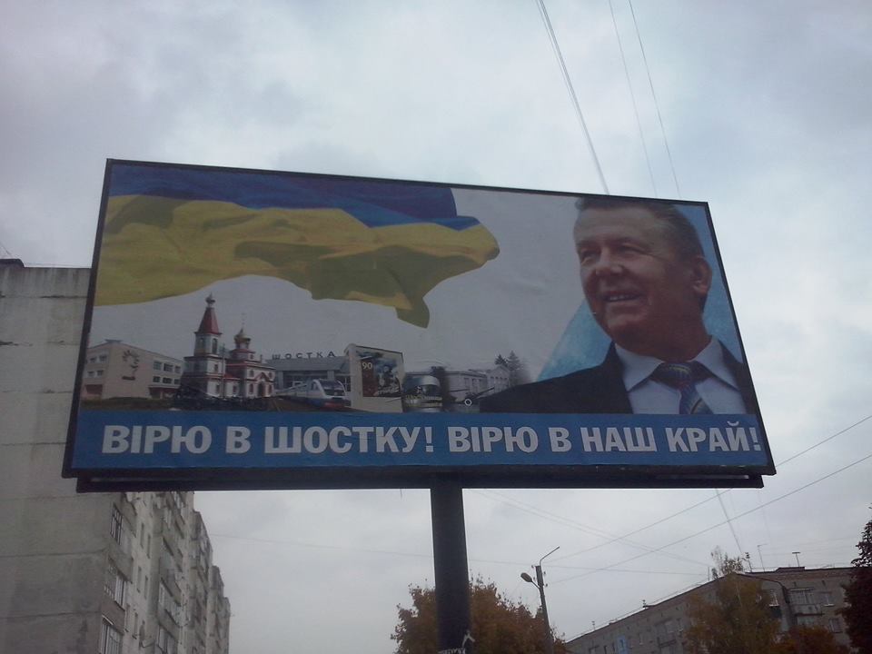news 20.10 sumy